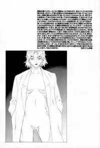 [SEVEN GODS! (Nanagami You)] SYNCHROCORD 7 (Neon Genesis Evangelion)