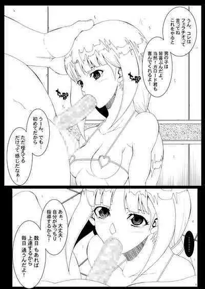 Tamanokoshi Zenbu Tsume 2001 ~ 2022 Venue Limited Edition