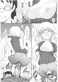 (C76) [JIBAKU-SYSTEM (Suzuki Amaharu)] M.I.N.A.M.O.T.O (Zettai Karen Children)