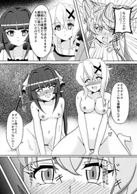 [Studio B9] Maria Marionette (Senki Zesshou Symphogear)