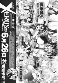 COMIC X-EROS #19