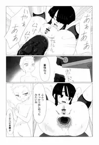 [keny] Zetsubou no Uta