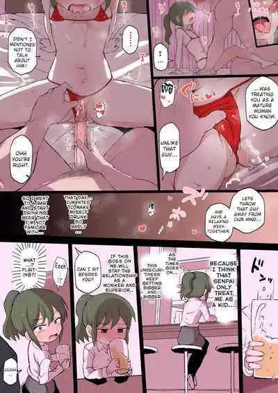 [Terasu MC] senpai ga uzai kouhai no hanashi FULL [English]