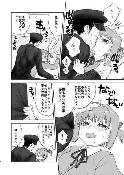 Valentine nante Daikirai.