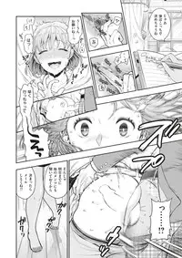 COMIC X-EROS #51 [Digital]