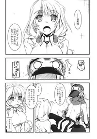 (C82) [ANGYADOW (Shikei)] Mary Ijiri (Kyoukai Senjou no Horizon)