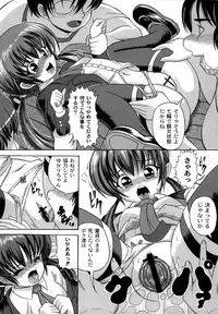 [Catapult] Otona no Jikan Wari [Digital]