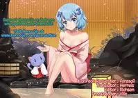 [Homing] Cho Manzoku Ofu-kai | Super Satisfying IRL Meeting (Digital Puni Pedo! Vol. 09) [English] {Hennojin}