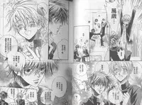 [Takanaga Hinako] LITTLE BUTTERFLY 3 [Chinese]