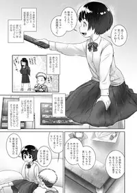 COMIC AUN 2019-01 [Digital]