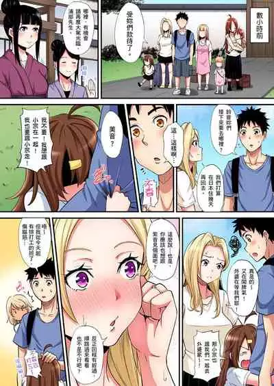 Gal Mama to Pakopako SEX ~ Hitozuma no Chouzetsu Teku ni Majiiki Zecchou! | 與辣妹媽媽淫猥啪啪SEX～人妻的性愛技巧讓人爽翻天！ Ch. 1-21