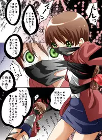 [Atelier Hachifukuan] Gangu Shoujo - Kodomo no Omocha (Gakkou no Kaidan)