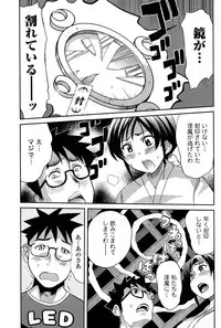 COMIC Penguin Club Sanzokuban 2015-02