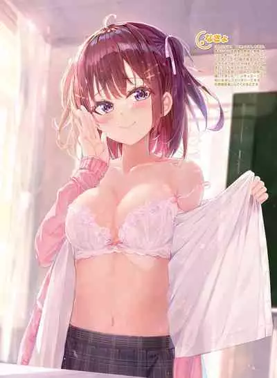 電撃萌王 2023年2月号 [DL]