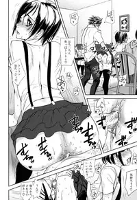 [Ashiomi Masato] Illusion Girls