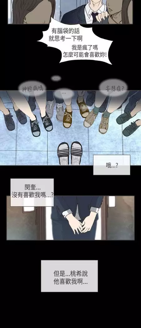 恶女来了请小心