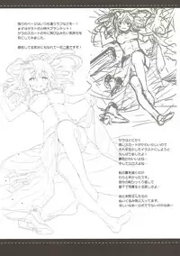 (C91) [Ichigosize (Natsume Eri)] Hai. Teitoku Sara wa Koko ni. (Kantai Collection -Kancolle-)