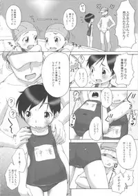 [Anthology] MOMOPAN 10 [Sukumizu Kui 2]