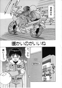 [Shinohara Tesshou] Life Style