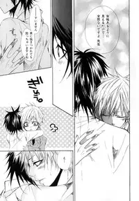 [Anthology] b-BOY Phoenix Vol.11 Shiroisha Tokushuu