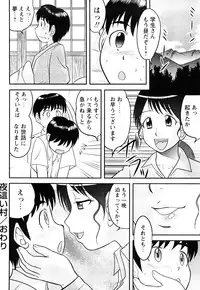 [Juan Gotoh] Doutei Jirushi