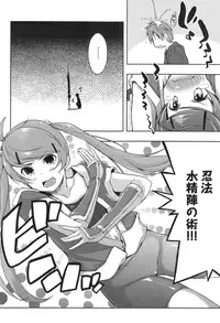 [Kaiduka] Ero Life Ch.1-6