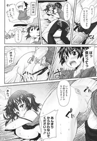 COMIC Megastore H 2010-02