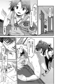 Girls forM Vol. 08 [Digital]