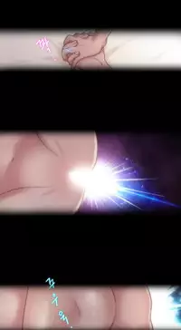 [BYMAN] Erotic Sensuality & Perception Ch. 1-10 [English] (YoManga) (Ongoing)