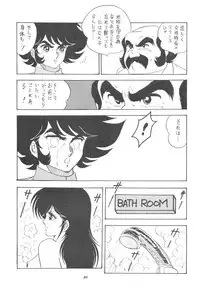 (C36) [DESTINATION (Oda Jun)] Kanojo wa Delicate SPECIAL (Combattler V)