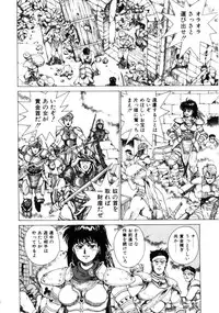 [Youhei Kozou] Dangerous Gals