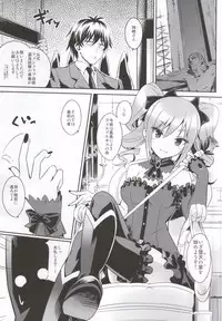 (COMIC1☆9) [tomatohouse-905's room (Urabi)] the Eucharist Orgia (THE IDOLM@STER CINDERELLA GIRLS)