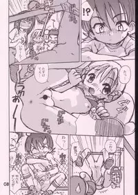 (CR32) [UCHO-TEN (Toudou Fumika, Horo Makoto)] Hatsukoi No Kitty Hawk (Ojamajo Doremi)