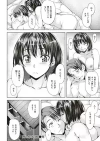 COMIC Kairakuten BEAST 2018-08 [Digital]