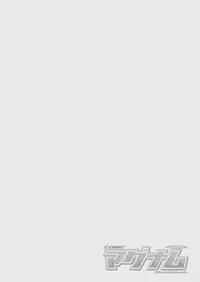 COMIC Magnum Vol. 73