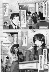 COMIC Megastore 2012-07 [Incomplete]