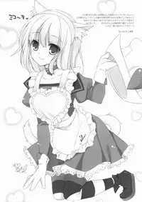 (Tora Matsuri 2015) [Public bath (Izumi Yuhina)] 3.0 ga Machikirenai (Final Fantasy XIV)