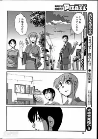 [TsuyaTsuya] Hirugao Ch. 1-2, 4, 14-40