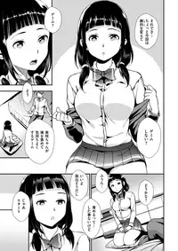 COMIC Shitsurakuten 2018-01 [Digital]