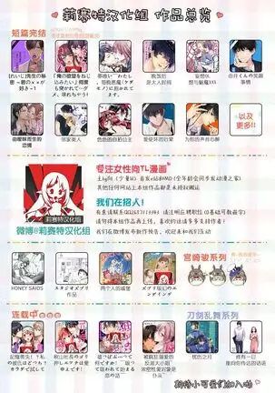 Roppyakunenme no Himegimi 第六百年的吾妻