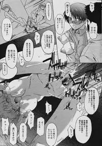 [Murasaki Syu] Ane Inu Ch. 10-11