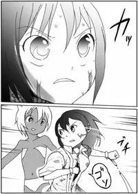 [Ichinichi Atelier (Himei Yoru)] Sukumizu Senshi Ryona Manga 5