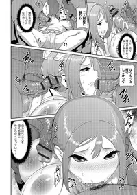 [Anthology] Nyotaika! Monogatari 4 [Digital]