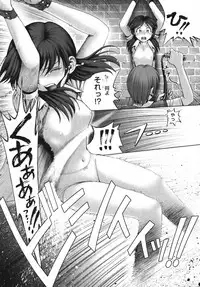 [Ranman] Himitsu no Kichi de XXX