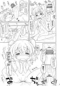 (Reitaisai 8) [Ororiya Enpitsudo (Murian, Hiroe Natsuki)] Watashi no Nazrin 4 (Touhou Project)