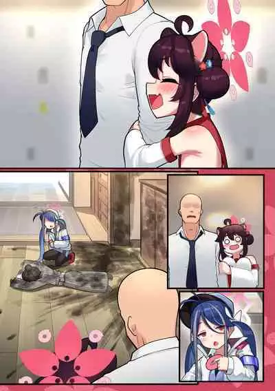 [Leonat] Kaede-chan Seichouroku (Blue Archive) [Textless] [Uncensored]