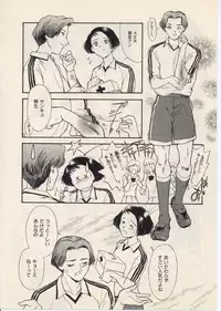 [Fujii Akiko, Akiyama Michio] SCHOOL ZONE