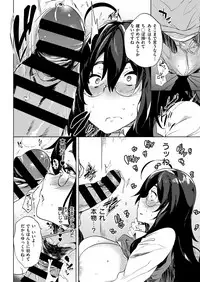 COMIC ExE 12 [Digital]