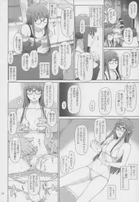 [MTSP (Jin)] Kokoro no Kaitou no Josei Jijou (Persona 5) [2017-02-18]