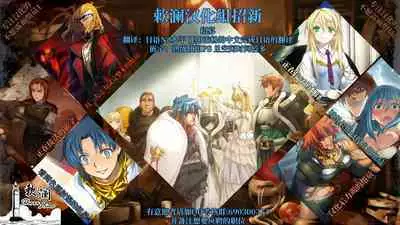 Alice mo Level up Shitai desu! Level 2 | 爱丽丝也想要提升等级! Level 2